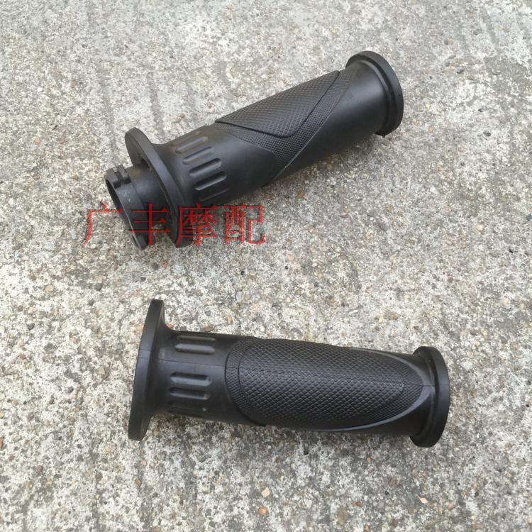 Mountain Leaf Ghost fire pedal moped locomotive handlebar sleeve original fitting accessories Fukuyoshi Throttle Handlebar Glue