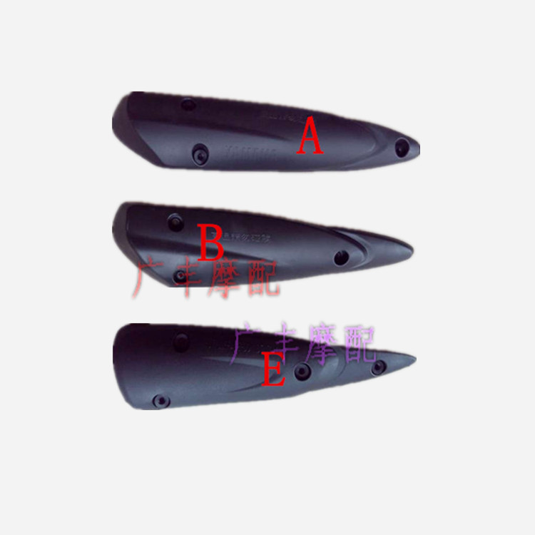 Mountain Leaf Pedal Locomotive Fukuki Ghost Fire Fast Hawk 100 125cc exhaust pipe anti-burn lid thermal insulation cover