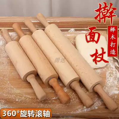 Roller rolling pin natural lacquer-free beech wood large rolling pin noodle stick dumpling roller walking hammer
