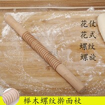 Threaded spiral rolling pin solid wood jujube pattern baking roller flower pin sesame cake pastry sawtooth noodle pin