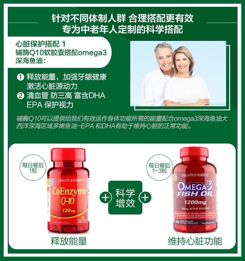 Anh HB Hobley Coenzyme Q10 Viên nang mềm 120mg30 Sản phẩm cho sức khỏe tim Tăng cường cơ tim 3 chai Mới - Thức ăn bổ sung dinh dưỡng thực phẩm chức năng tăng cân