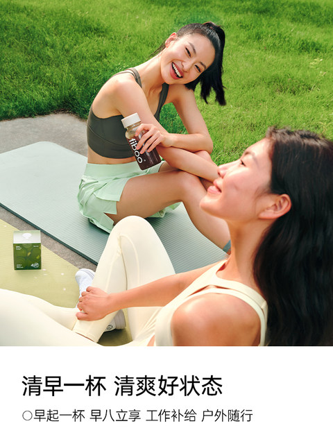 Fiboo She Practice Sports Coffee Pro Black Coffee Freeze-Dried Instant Sugar-Free 0-Added Freeze-Dried Powder Morning Iced Americano