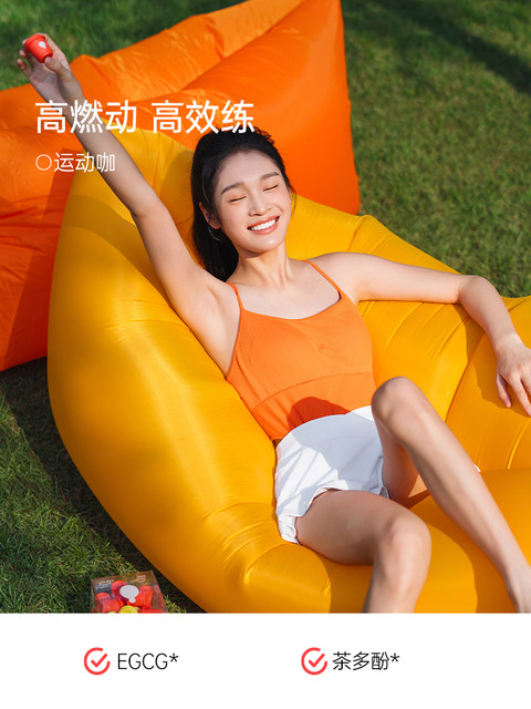 Fiboo Black Coffee Instant Dehydrating Morning Coffee Sports Coffee Iced Americano Official Authentic Flagship Store Goddess Bulletproof