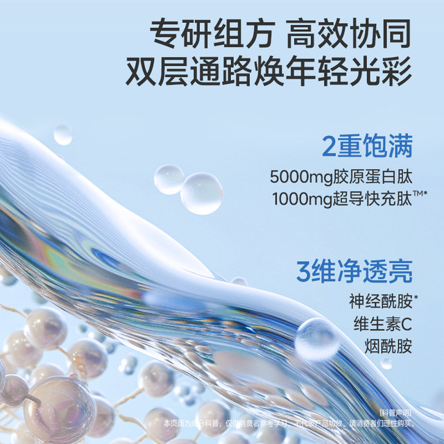 Wonderlab Fish Collagen Peptide Liquid Tripeptide Small Molecule Hyaluronic Acid Oral Liquid Official Genuine Product