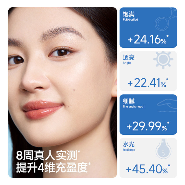 Wonderlab Fish Collagen Peptide Liquid Tripeptide Small Molecule Hyaluronic Acid Oral Liquid Official Genuine Product