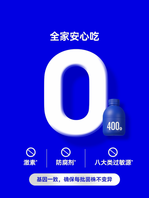 Wonderlab Little Blue Bottle Probiotic Powder for Adults, Deep Blue All-Purpose Constipation Relief, Family Pack Gift