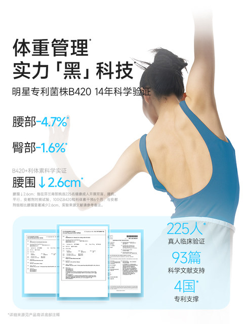 Wonderlab Small Blue Bottle B420 Probiotic Weight Management Bacteria Light Blue Barrel 180 Official Genuine Product