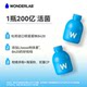 Wonderlab Little Blue Bottle B420 Probiotics Slimming Bacteria Adult Weight Management Bacteria Official Flagship