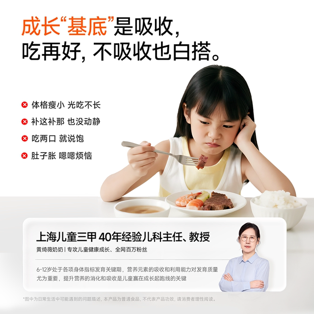 Wanyilan Grow 1/2/3 Stage Infant and Toddler Small Yellow Bottle Probiotics Absorption Bacteria Breast Milk Bacteria Genuine Product