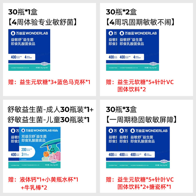 Wonderlab Probiotics for Sensitive Skin and Nose for Adults Official Flagship Store Genuine Product