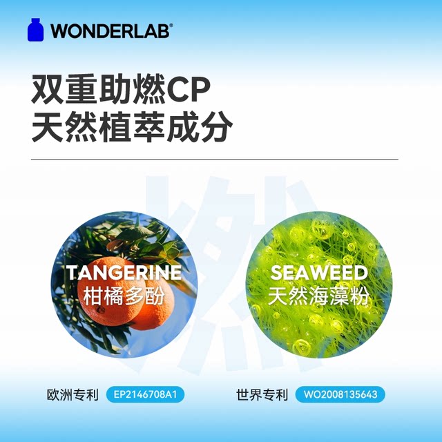 Wonderlab Small Blue Bottle B420 Probiotic Slimming Bacteria Weight Management 80 Bottles Flagship Store Genuine Product