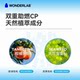 Wonderlab Small Blue Bottle B420 Probiotic Slimming Bacteria Weight Management 80 Bottles Flagship Store Genuine Product