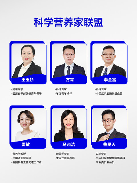 Wonderlab Little Blue Bottle Probiotic Powder for Adults, Deep Blue All-Purpose Constipation Relief, Family Pack Gift