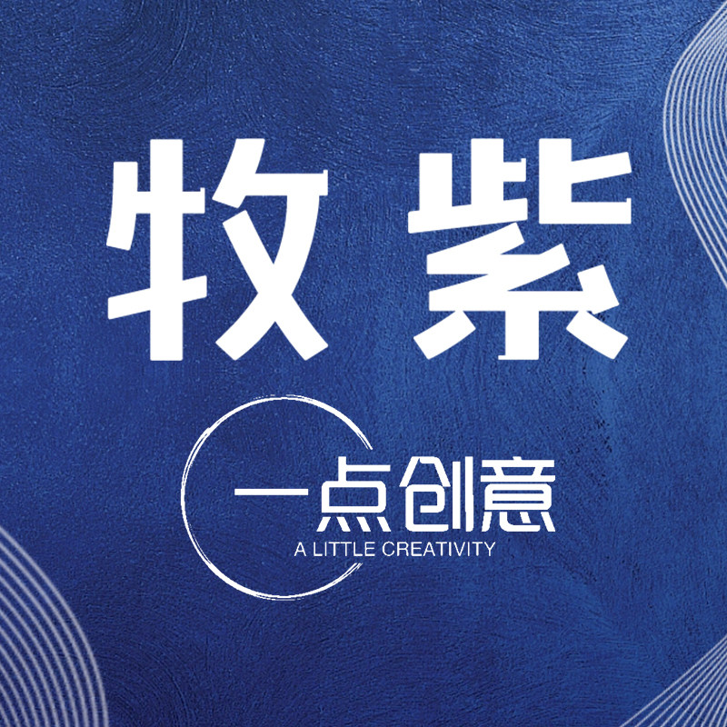 一点创意3D打印笔的LOGO
