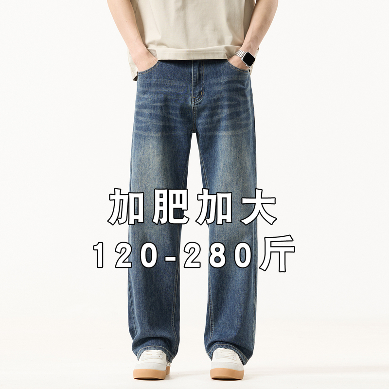 Summer Thin Plus-Size Men's Jeans, Loose Straight-Leg, Extra Large for Big and Tall Men, Slimming, Versatile, Trendy Long Pants