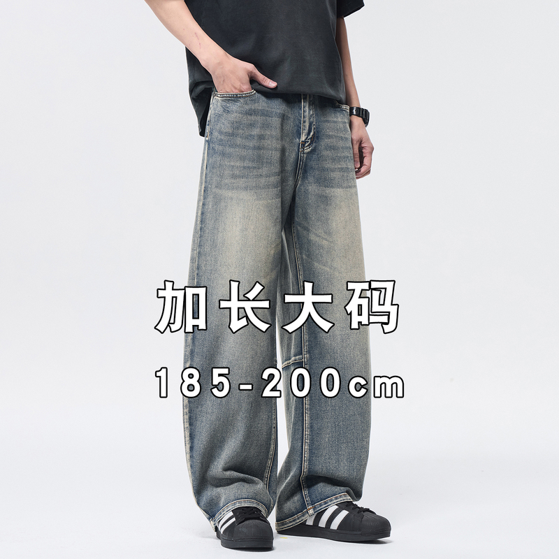 Summer Thin Plus-Size Men's Jeans, Loose Straight-Leg, Extra Large, Curved Knife Pants, for Big and Tall Men, Extra Long Pants Summer Thin Plus-Size Men's Jeans, Loose Straight-Leg, Extra Large, Curved Knife Pants, for Big and Tall Men, Extra Long Pants