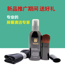 Bundesliga computer notebook screen cleaning set LCD TV camera screen cleaning liquid