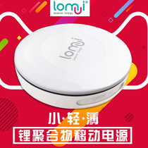 Lomu thin lithium polymer macaron mobile power Lady girl portable mini power Bank mobile phone Universal