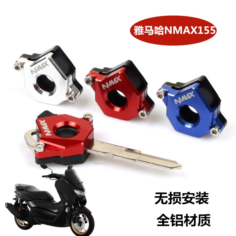 Applicable Mountain leaf NMAX155 key head retrofit locomotive key decoration creative anti-scraping and abrasion-proof key cover