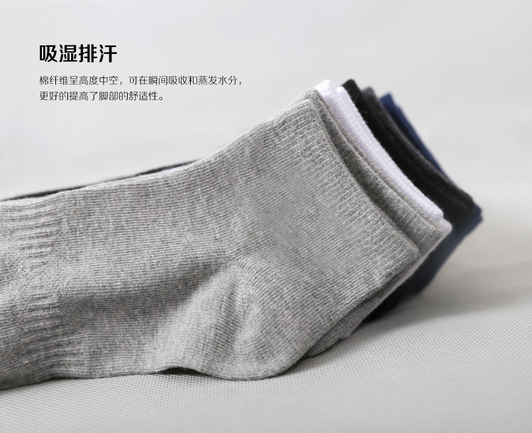 Chaussettes - collants simple - Ref 758800 Image 9