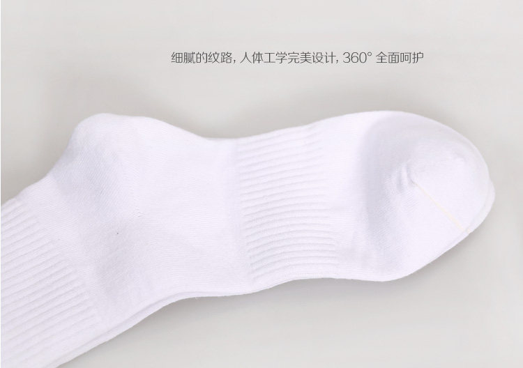 Chaussettes - collants mouvement - Ref 755390 Image 12
