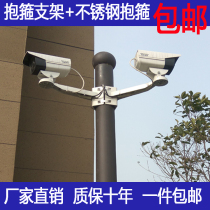 Community stainless steel monitoring pole camera bracket galvanized steel pipe column wire pole monitoring hoop bracket