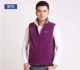 Áo vest nam và nữ tăng mùa thu và mùa đông lông cừu siêu thị dụng cụ áo liền quần quảng cáo vest vest hai mặt áo khoác lông
