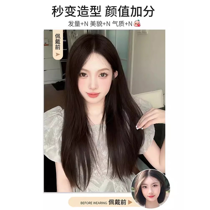 中分假发女长发全头套式黑长直假发,101元能买吗?_日常整顶假发_淘宝美妆网