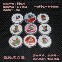 The inner diameter of 54mm badge round box box badge collection box old badge storage box Red Collection Exhibition box