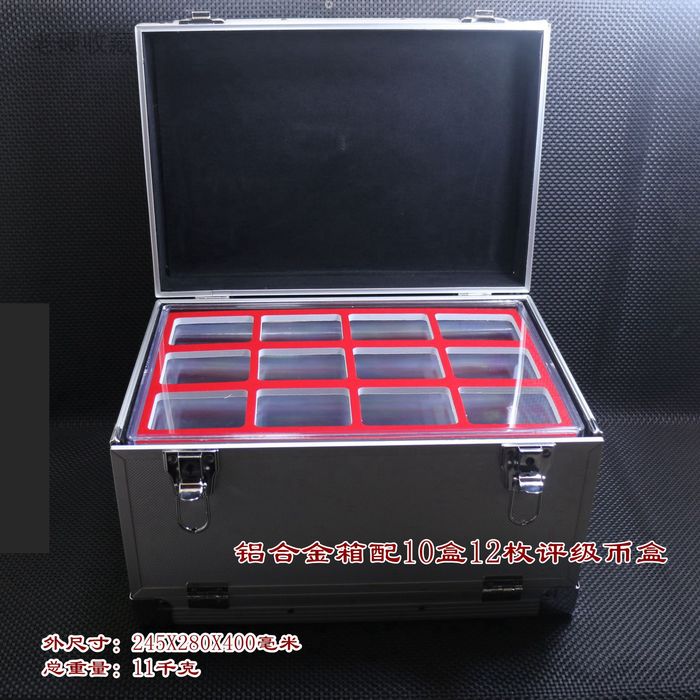High - grade aluminum alloy box with 10 boxes 12 evaluation coins for exhibition box coin expo