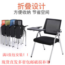 Conference training chair with writing board chair chair with table board folding table and chair integrated conference chair office folding chair