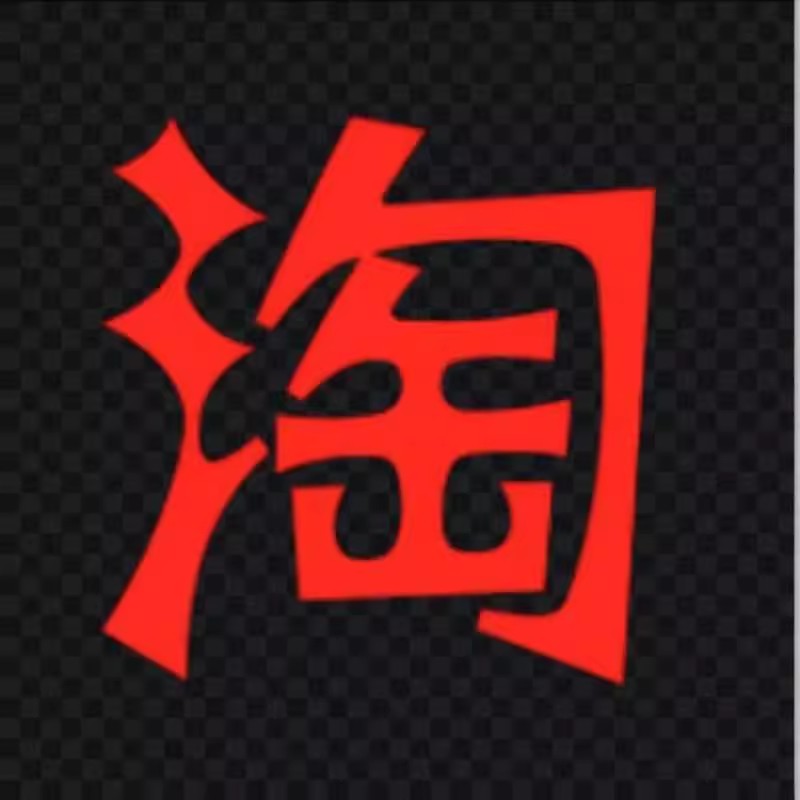 誉轩办公家具