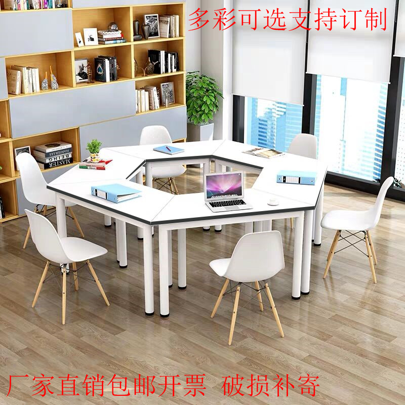 Counseling class Negotiation table Library study Company meeting table Employee training Multi-functional combination splicing trapezoidal table