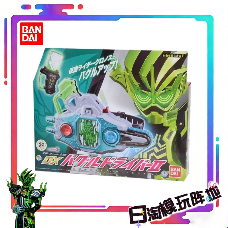 New Kamen Rider Ex-Aid Dx Fault Drive 20Th Anniversary Limited Edition Fault Two Belt Laotan New Kamen Rider Ex-Aid Dx Fault Drive 20Th Anniversary Limited Edition Fault Two Belt Laotan