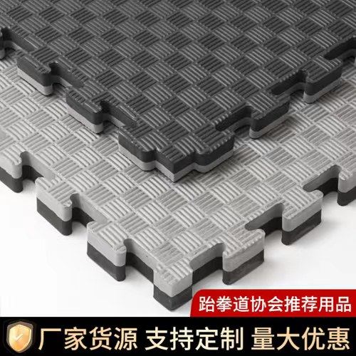 Fitness Room Ground Mat 1 m Soundproofing Floor Silent Home Sports Foam Splicing Martial Arts Batting Taekwondo Mat-Taobao