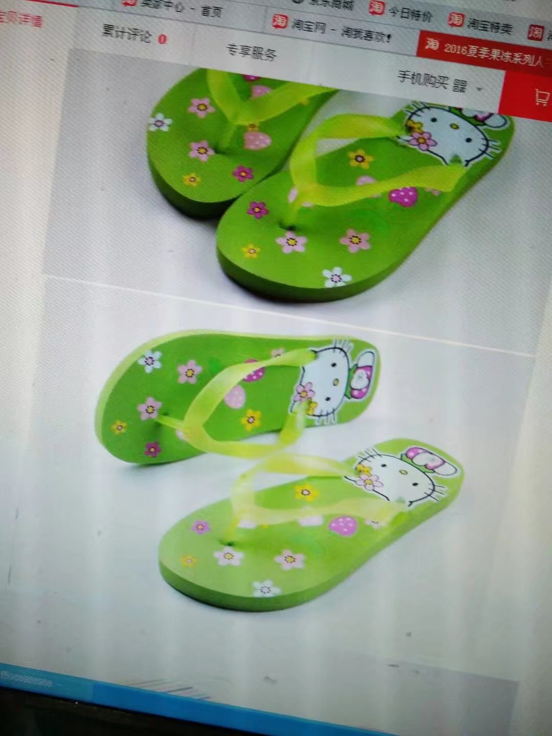 Sandales femme en plastique - Ref 2669374 Image 12