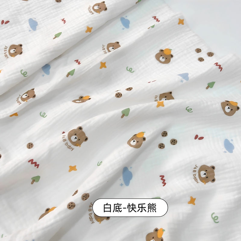 Korean Pure Cotton Four-Layer Gauze Thickened Breathable Four-Layer Gauze Children's Bath Towel Blanket Home Wear Close-Fitting All-Cotton Fabric