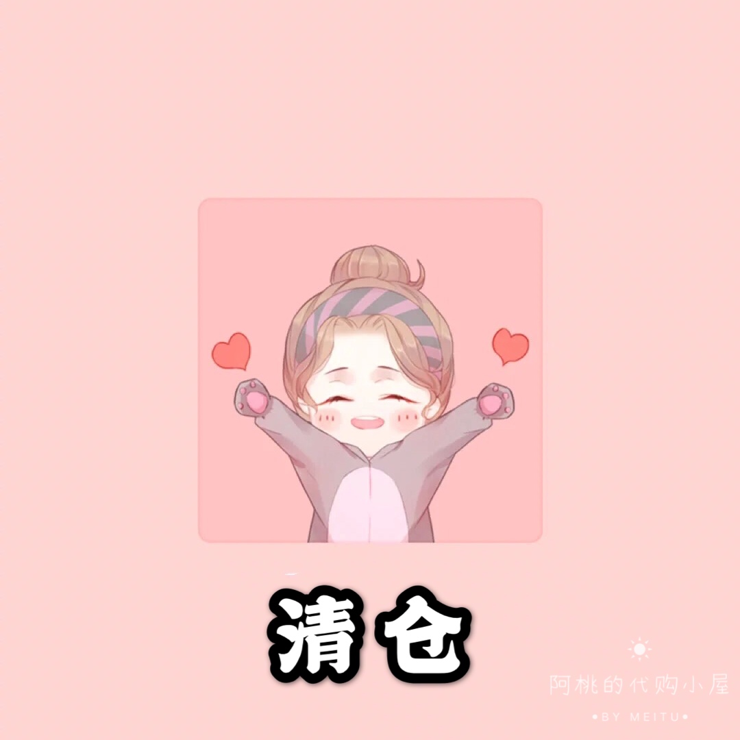 Clearance Hyperlink 3 Mask