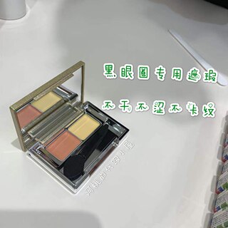 kesalan patharan concealer