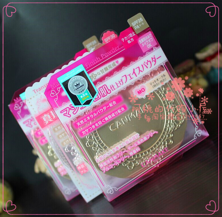 Spot Japanese CANMAKE Oil Flexible Flexible Makeup Moisturizing Makeup Cosmetic Makeup Co., Ltd. in Japan