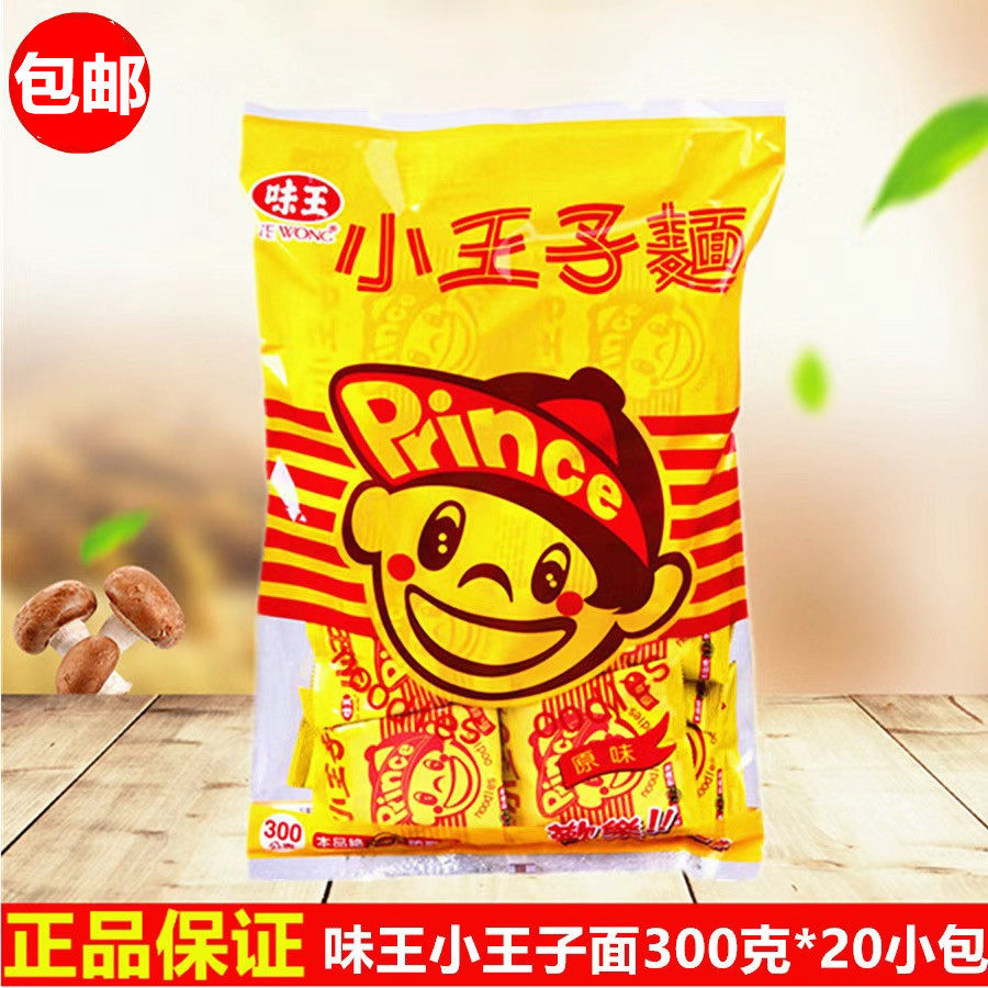 台湾味王小王子面300g 网红干脆面 台湾进口零食 小王子干吃面
