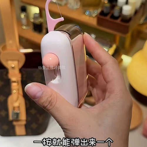 Автоматическая портативная зубная нить для домашнего использования, коробка для хранения