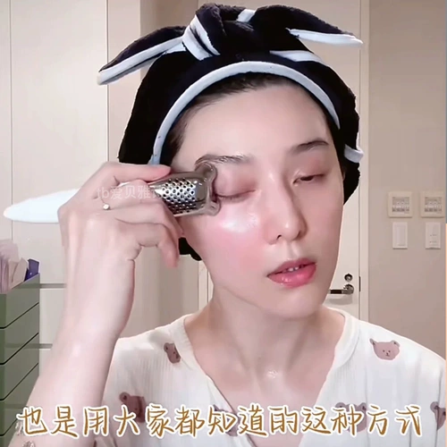 Сестра Бингбинг такая же!Стопковая приклеивание персикового цвета лицевого персика лица, массаж глаз, теплый докс, инструмент для фумигации и инструмент прибора для прибора