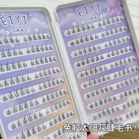 Без клейка книга для ресниц подсолнечника ❤large емкость