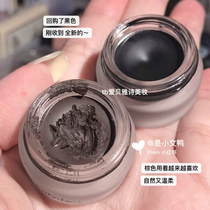 Wang Feifei recommends solid eyeliner pens waterproof and non-staining Brown inner glue pen lying silkworm eyelids down to brush