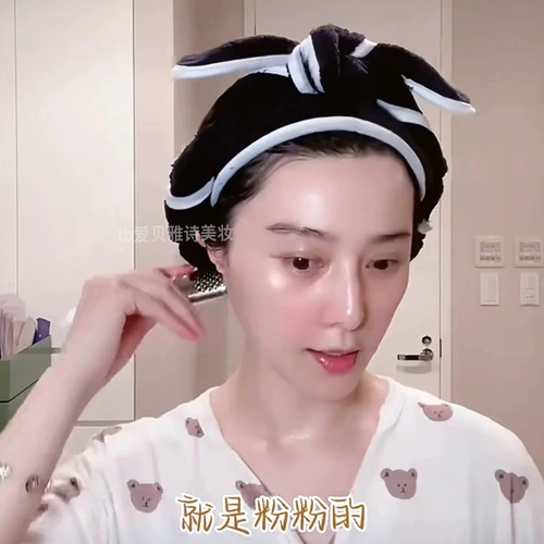 Сестра Бингбинг такая же!Стопковая приклеивание персикового цвета лицевого персика лица, массаж глаз, теплый докс, инструмент для фумигации и инструмент прибора для прибора