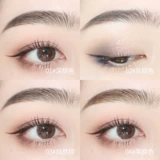 Явно отличающееся растение *, чтобы показать богов и бессмертных!2025 Новый карандаш для бровей мачете