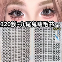 Вместительный и большой клей для ресниц