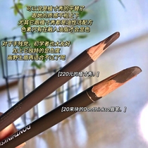 Plant * Xiuping for Korean DONTHINKSO machete eyebrow hard core wood durable waterproof and sweat-proof without Decolorization