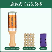 Обновление +20 зерна azhu ❤ Бесплатный набор отопления